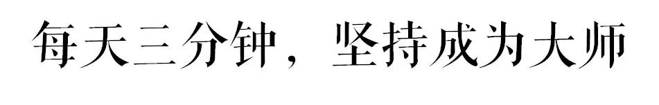 好看的字体2022,好看的字体在哪里找