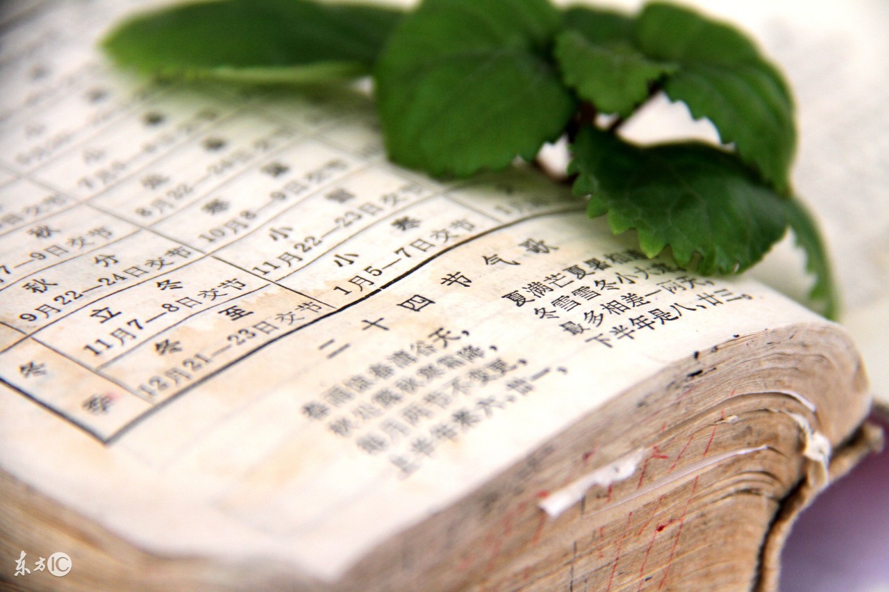 神奇的历法知识,历法常识趣谈