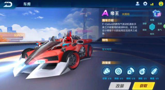 qq飞车手游2020年所有a车合集,qq飞车手游2018年最开始的a车