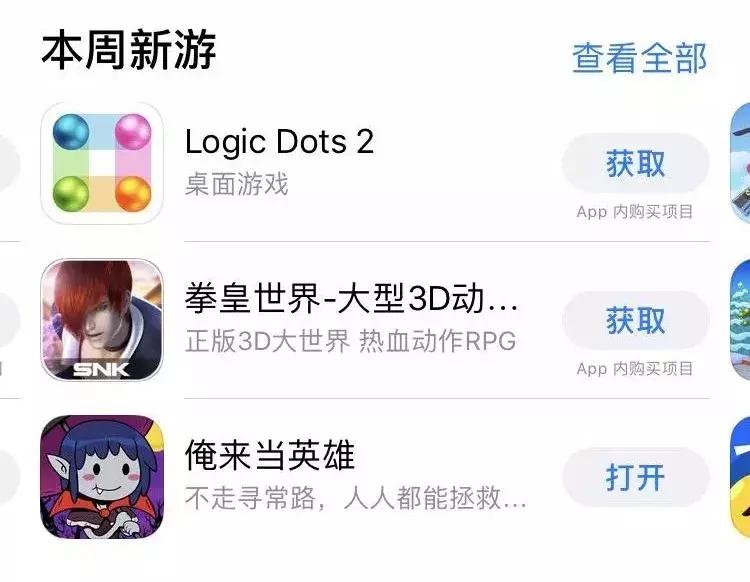 俺来当英雄游戏,俺来当英雄手游