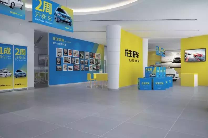 花生好车陈鹏云哪里人,花生好车创始人马晓军还是陈鹏云