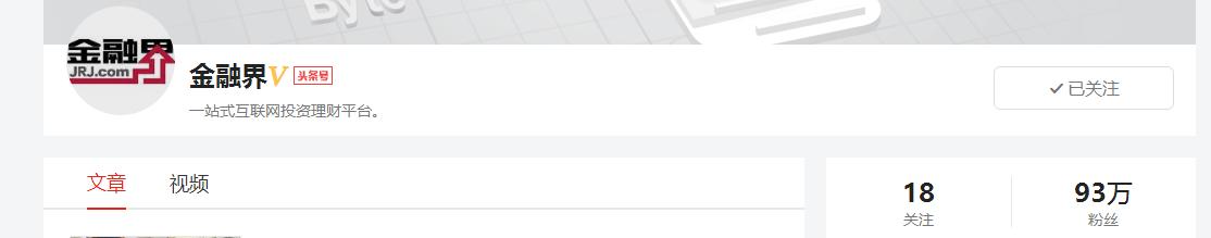 这才是价值投资牌照价值就和市值差不多（附股）