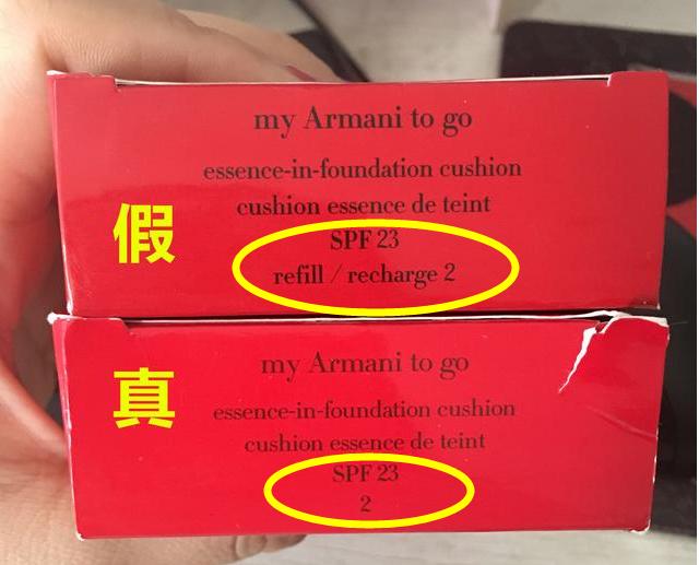 香港假化妆品曝光,香港假货化妆品新闻