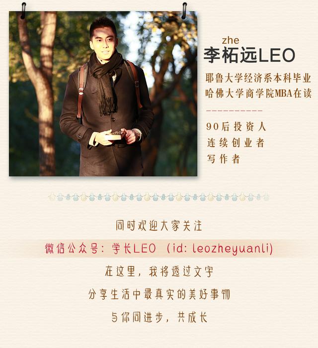 哈佛学长leo的英语课,哈佛学长leo多邻国测试