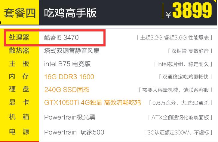 今天没别的事情，就是想吐槽某宝主机奸商……