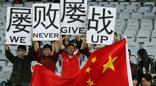 各个国家对中国男足的看法,外媒体评价中国男足