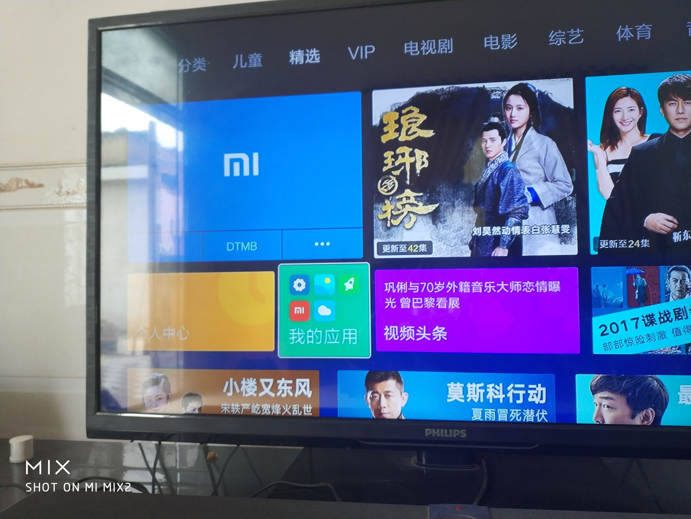 电视上玩体感游戏,小米电视怎么玩体感跑步