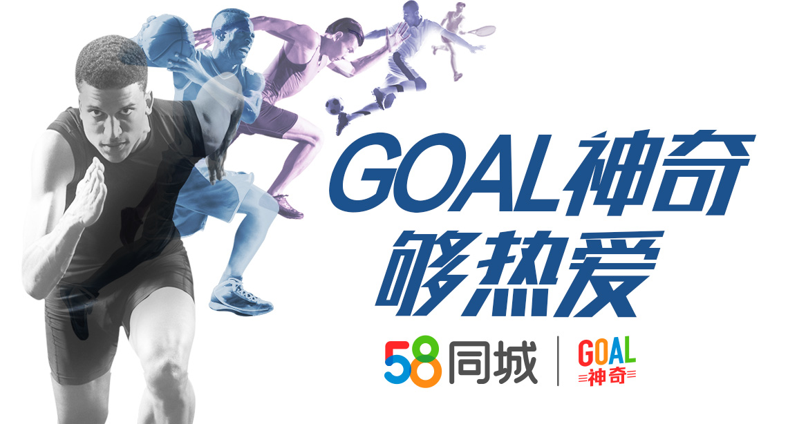 goal神奇巨星排名,goal神奇的双子星