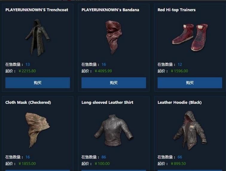 腾讯wegame都是用q币吗,wegame交易市场可以交易什么