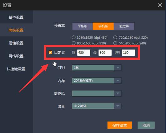 引流脚本靠谱吗?自动化的操作,聊聊APP引流脚本实操演示
