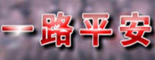 长途开半挂的感受,半挂新手跑长途需要做什么准备