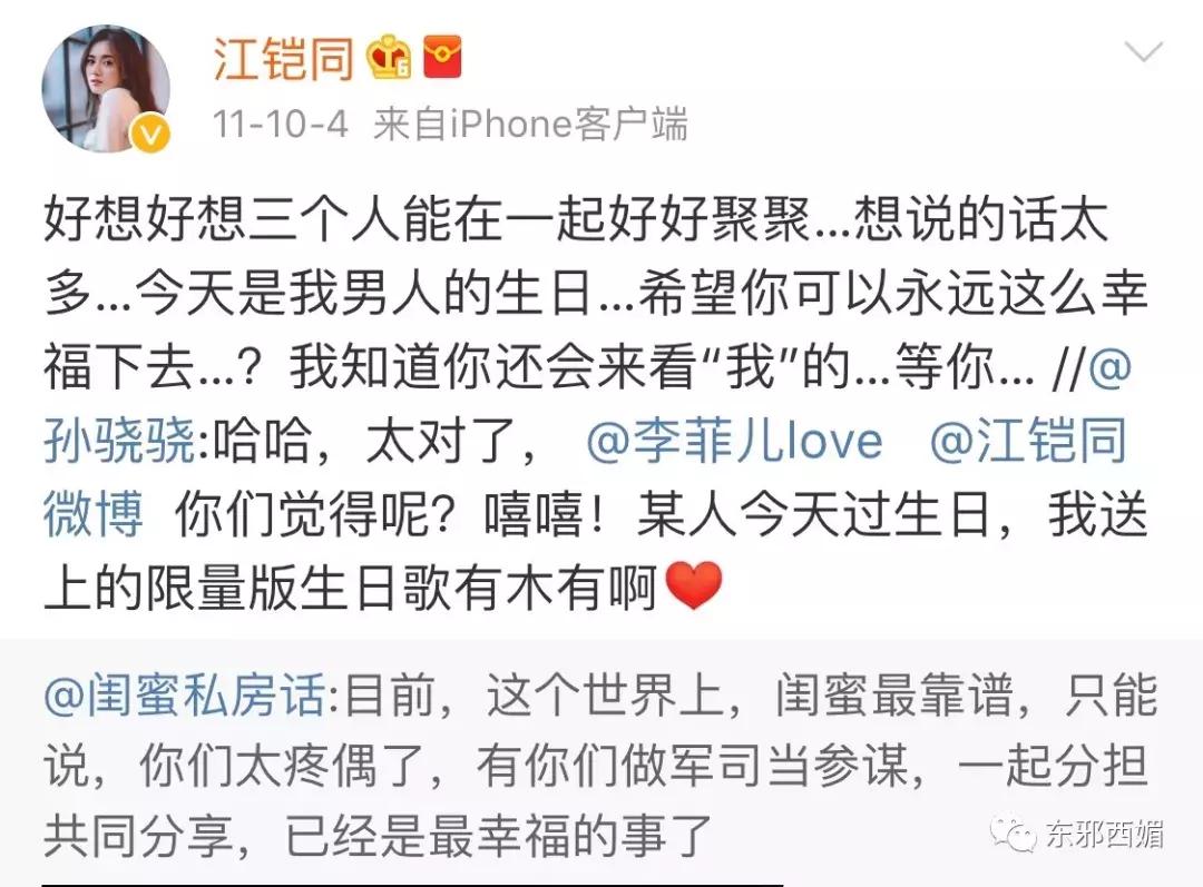 塑料姐妹情马苏,这是宝藏女孩原视频