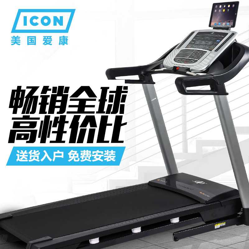 全国跑步机十大排名榜最新,跑步机国内品牌十大排名榜