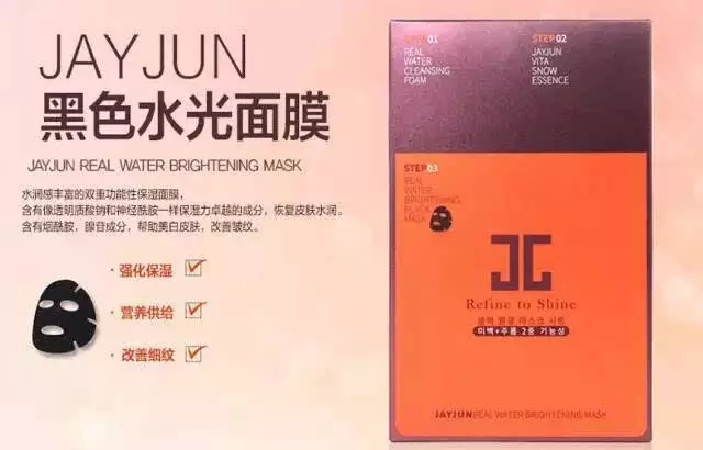 清洁面膜测评,面膜测评红黑榜单