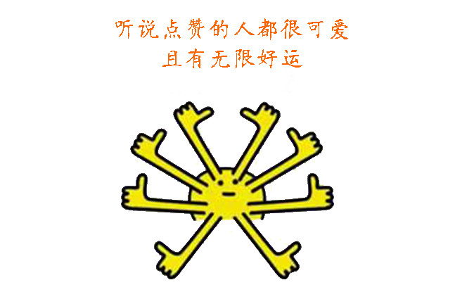 那一刻，我暴露了「腐女属性」