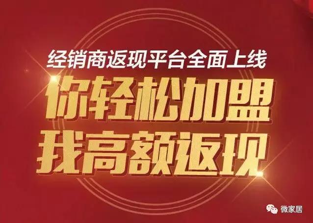 正规的低成本创业项目加盟利润,如何选择靠谱加盟代理项目
