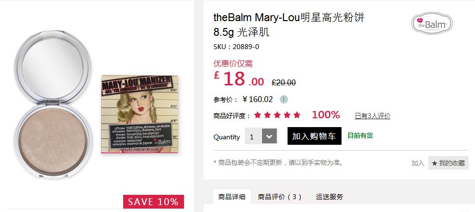 专柜断货的口红终于补上了,现在有哪一款口红断货了