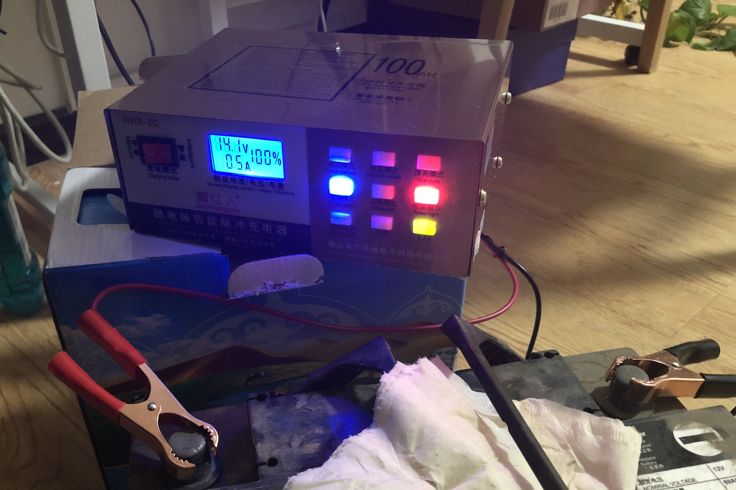 网上的电瓶充电器靠谱吗,跃旗汽车电瓶充电器质量靠谱吗