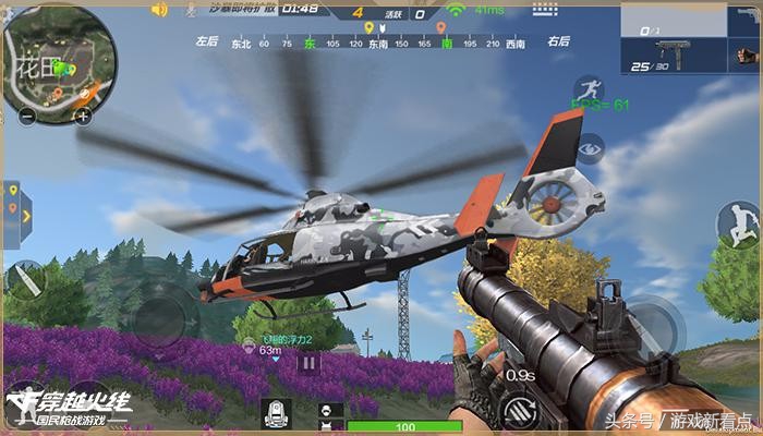 《穿越火线》手游严打外挂，这才是真正的公平竞技！