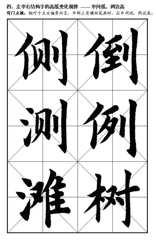 怎么成为书法大师,书法大师是怎么练成的