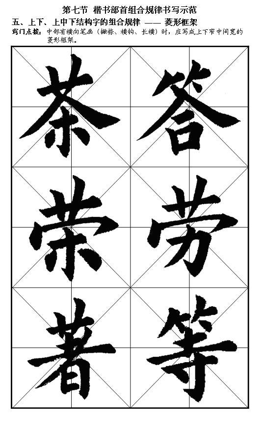 教您如何成为书法大师视频,这才是真正的书法大师