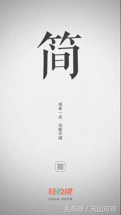 美团点评点餐助手app,美团点评餐饮点餐收银系统