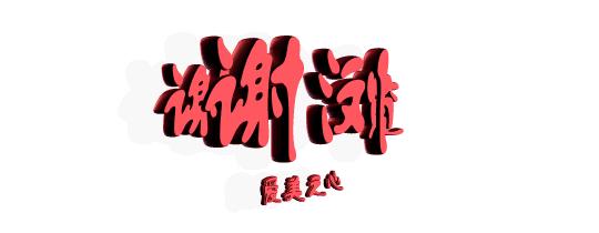 腾讯大王卡19元套餐联通办理,中国联通腾讯大王卡套餐详解