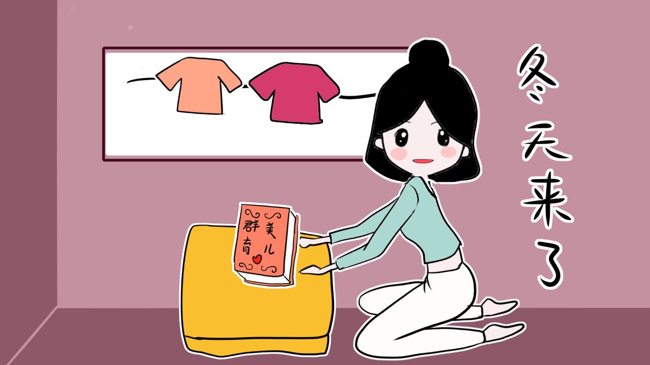 冬季炎症也会找上门？宝妈再怎么忙也别忘了改掉这些坏习惯！