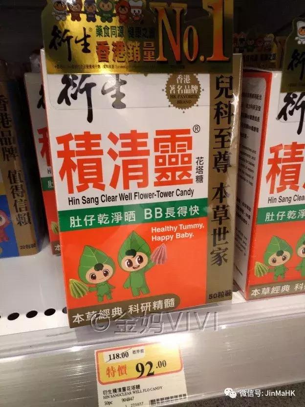 香港万宁药丸,香港万宁药品推荐