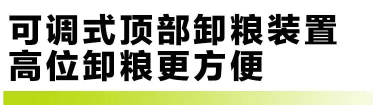 新款谷王tb90和te90收割机,谷王te90纵轴流收割机的毛病