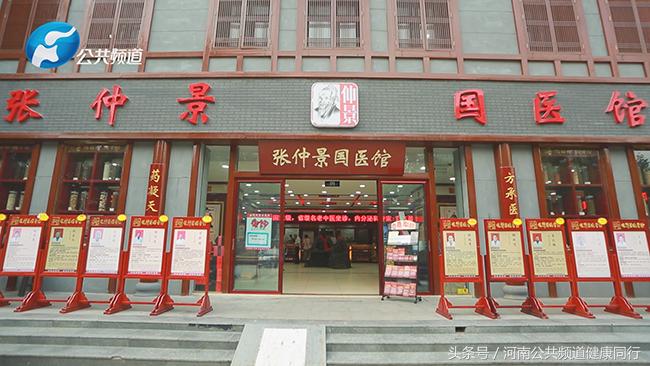 是信任亦是医缘｜张仲景国医馆河医馆特聘专家高翠霞