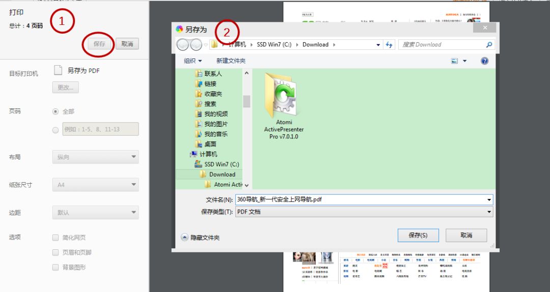 pdf书签怎么打印,书签生成pdf怎么不点击生成图片