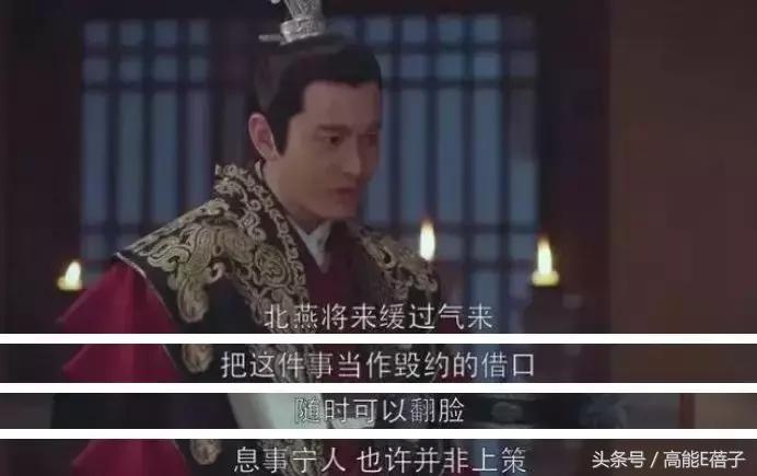 琅琊榜之风起长林最后结局,琅琊榜之风起长林大结局了吗