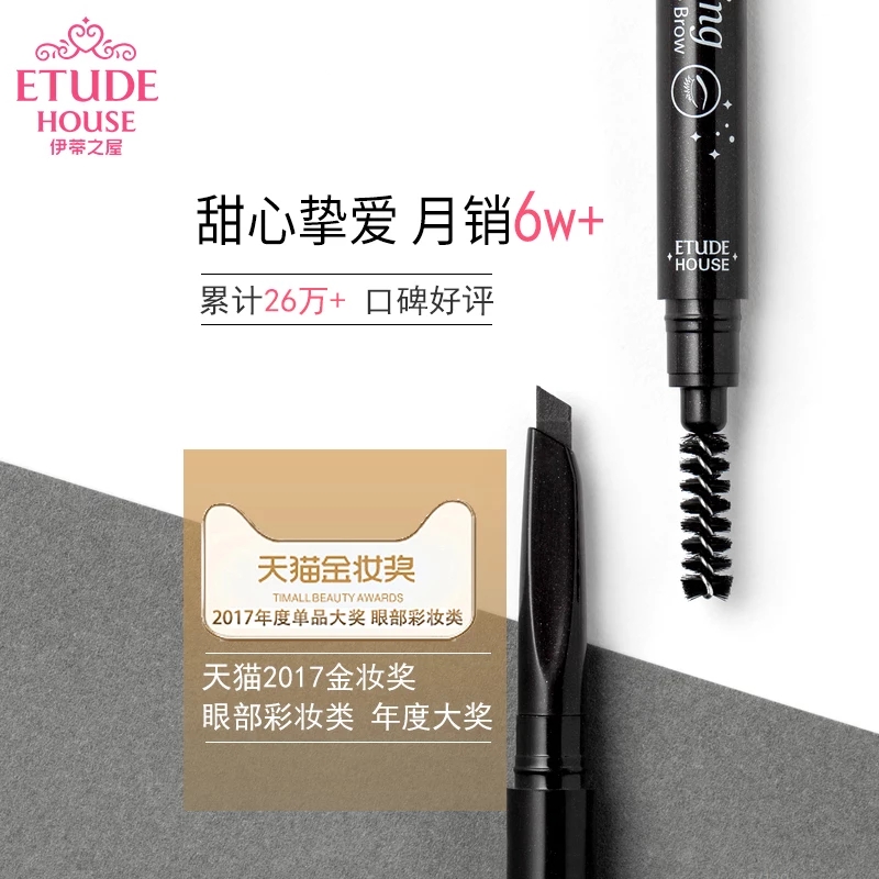 爱丽小屋浅粉色,爱丽小屋好用的东西