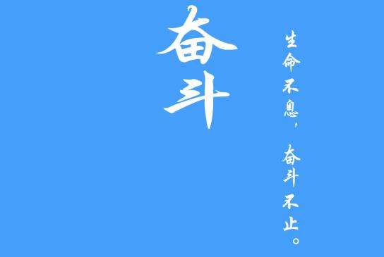 刚入职遇见更好的单位怎么办,不能及时入职新单位怎么沟通