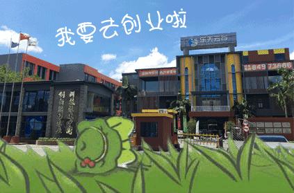 你那爱旅行的青蛙儿子,最近去乐天云谷了~