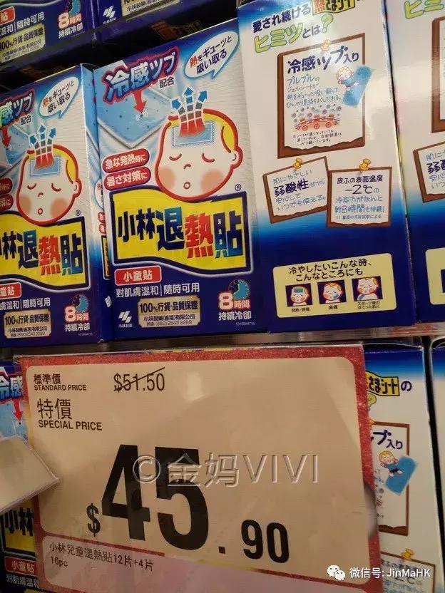 万宁和胃整肠丸,香港万宁肠胃药