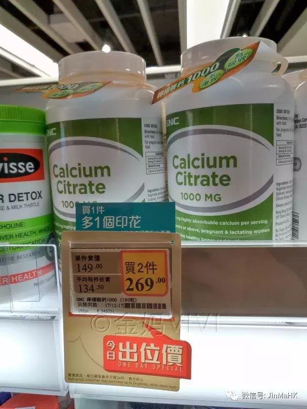 香港万宁mannings官方旗舰店,澳洲保健品swisse六款