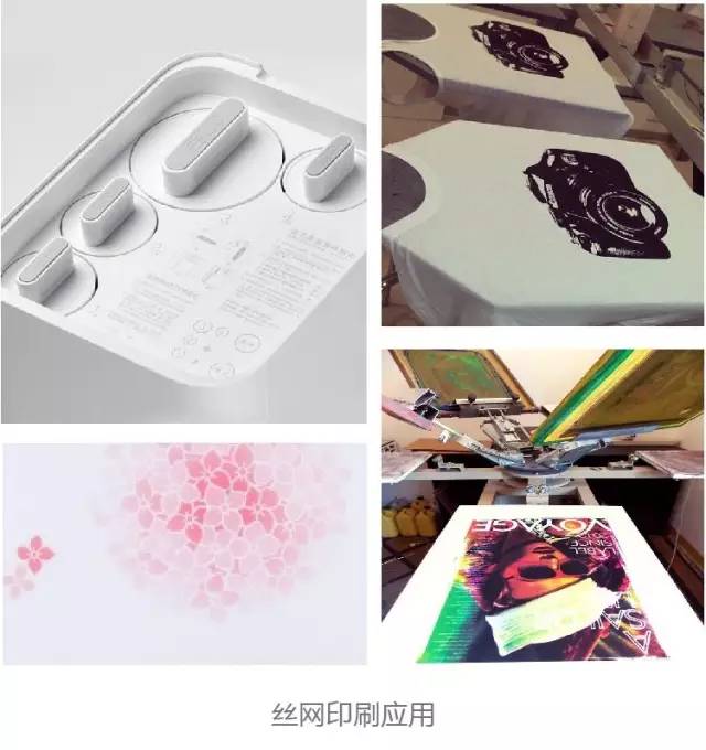 凹凸丝网印刷工艺流程,丝网印刷的工艺流程实验报告