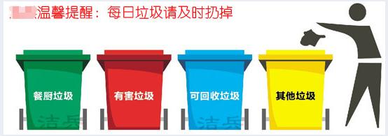 小亮的蟑螂消灭方法,硼砂消灭蟑螂最有效方法