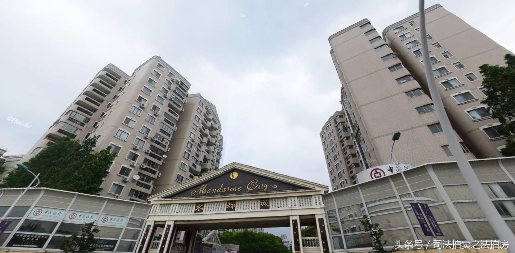 法拍房-佘山银湖别墅江南名邸名都城贝港花苑夏朵小城可*款贷**