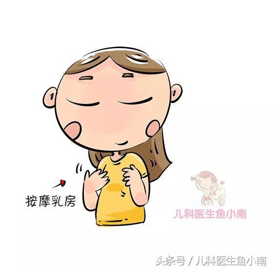 喂奶胸部突然疼痛然后溢奶了,孕中期溢奶胸刺痛怎么回事