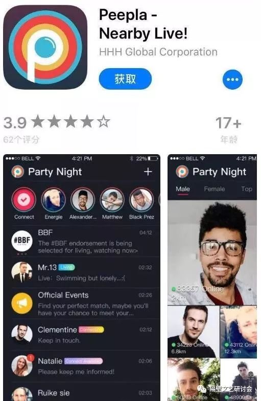 李晨鹿晗陈赫新综艺节目,李晨鹿晗陈赫参加的节目