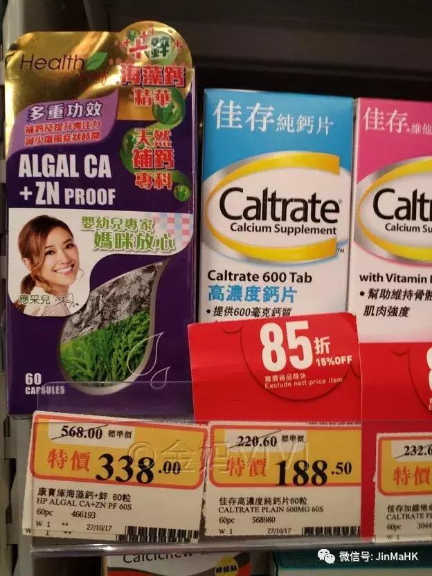 香港万宁mannings官方旗舰店,澳洲保健品swisse六款