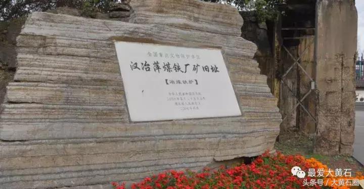 湖北黄石有望成为三线城市吗,湖北黄石最新发布