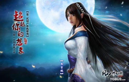 凡人修仙传韩老魔最后是什么境界,凡人修仙传韩老魔修到什么境界了