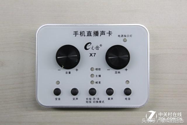 直播入门级声卡套装,哪一种直播声卡套装最好用