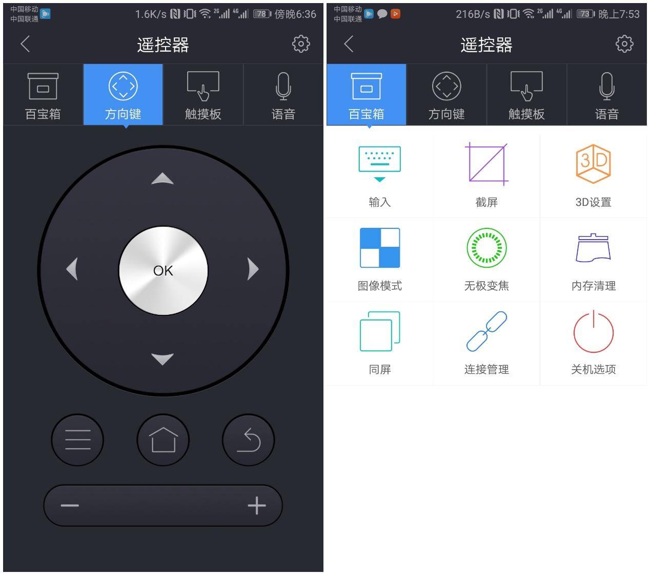 极米newz4air怎样连手机,极米newz4评测