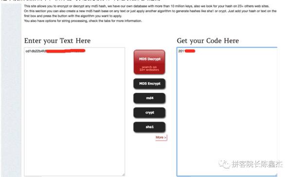 「重大揭秘」地下色情诱导网站，技术面深入分析他们的赚钱套路