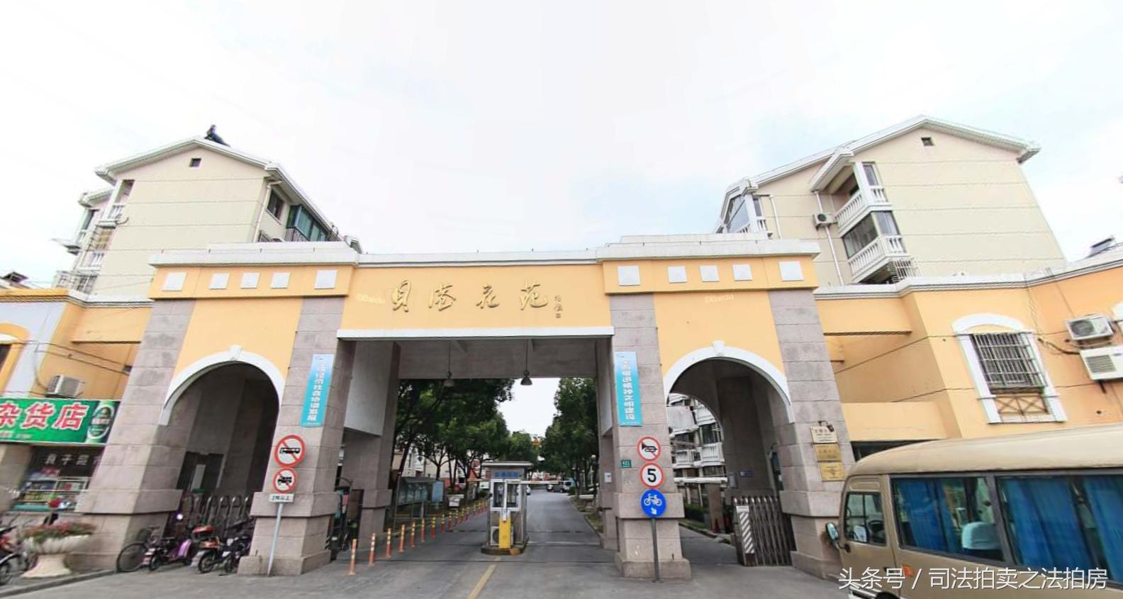 法拍房-佘山银湖别墅江南名邸名都城贝港花苑夏朵小城可*款贷**